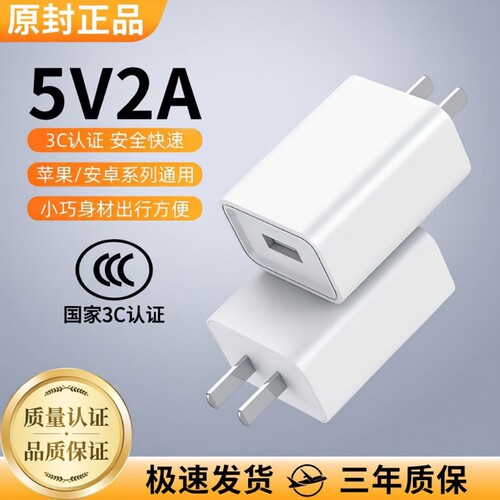 柚狮5v1a2a充电头充电器头正品3C双usb插头多口适用苹果华为oppo小米vivo安卓手机耳机台灯监控线小功率通用