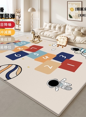 儿童房地毯客厅免洗可擦防水卧室地垫宝宝垫子阳台方形防滑可机洗