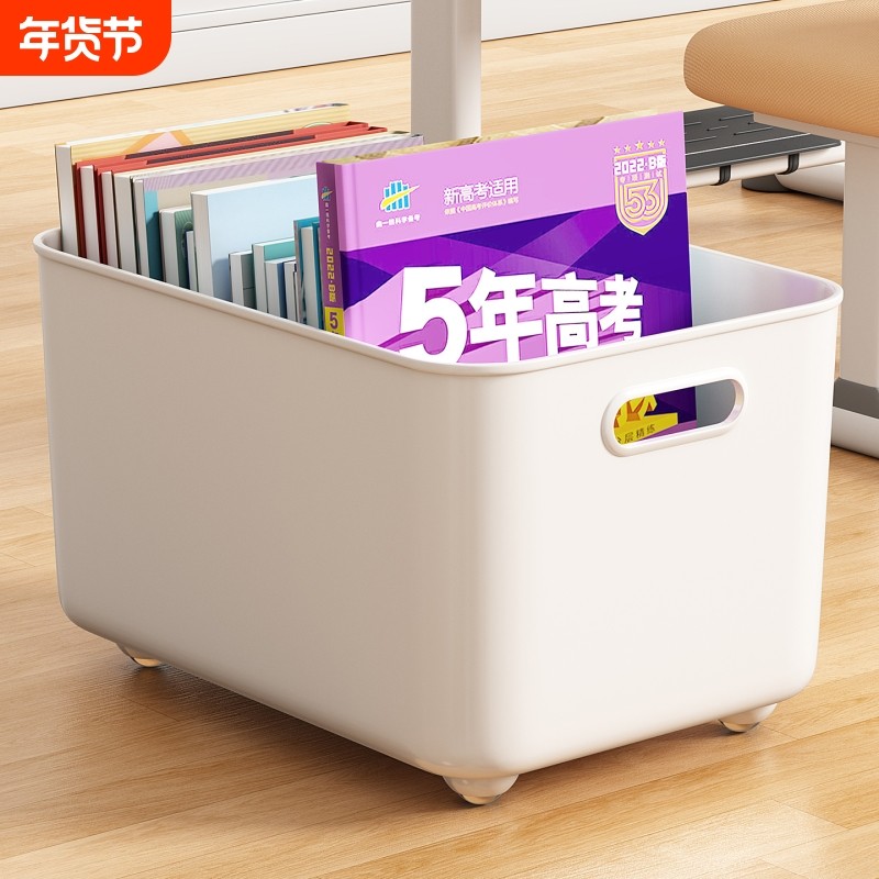 书箱书本收纳箱带滑轮可移动书筐学生教室用高中生课桌下装书箱子,收纳整理,收纳箱,淘宝优惠券,粉丝福利购,淘宝优惠卷