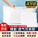 一次性枕套无菌20个装旅行酒店床上用品隔脏枕巾美容院垫巾枕头套