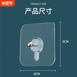 挂钟无痕钉螺丝贴强力挂钩免打孔免钉墙钉吸盘相框照壁挂粘贴承重