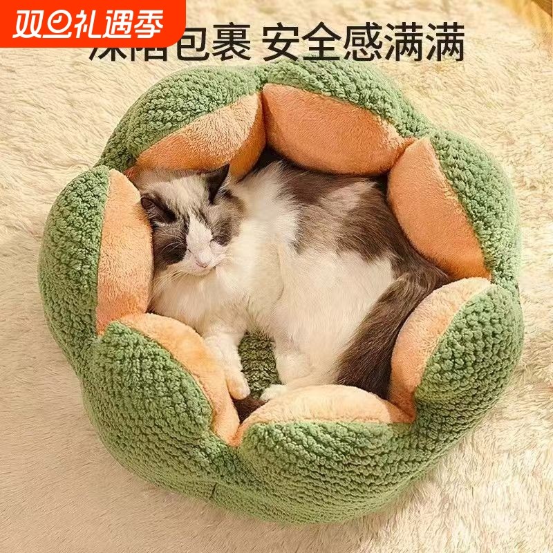 花瓣猫窝冬季保暖加绒狗窝半封闭式四季通用猫咪宠物用品可拆洗