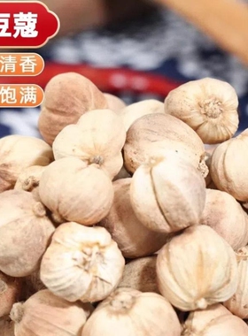 足干白扣白寇白蔻仁白豆寇白蔻无硫火锅炒菜卤肉香料可打粉豆蔻