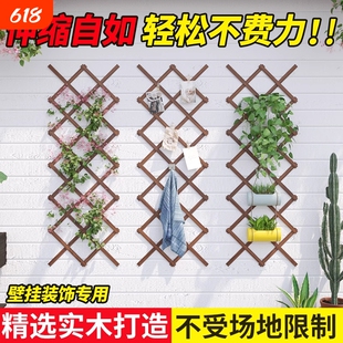木栅栏篱笆伸缩围栏阳台网格花架爬藤架壁挂花园庭院装饰户外防腐