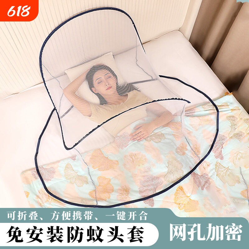防蚊帐睡觉小蚊帐家用婴儿免安装便携折叠旅游专用全包支架收纳