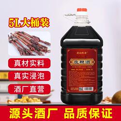 鹿鞭酒40度滋补酒养生酒5L2.5L酒人参酒鹿血酒蛹虫草虫草酒枸杞