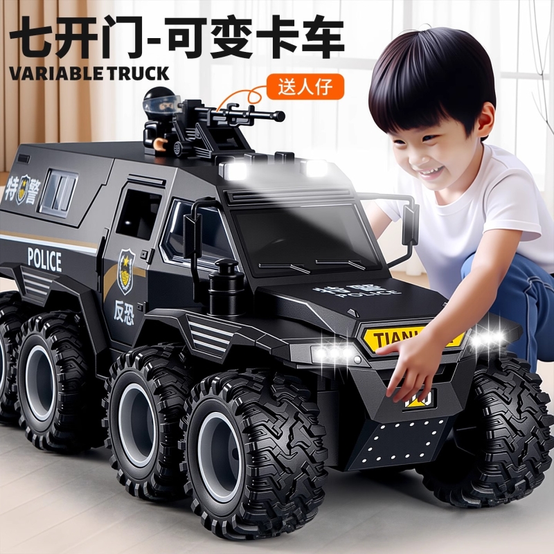 儿童大号警车玩具车惯性特警车男孩装甲车小汽车玩具越野车皮卡车