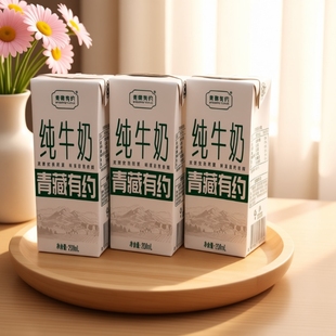 10盒学生早餐 宁夏3.2g原生乳蛋白200ml 青藏有约纯牛奶 新日期