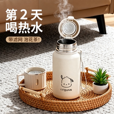 【一杯双盖】杨幂同款保温杯！