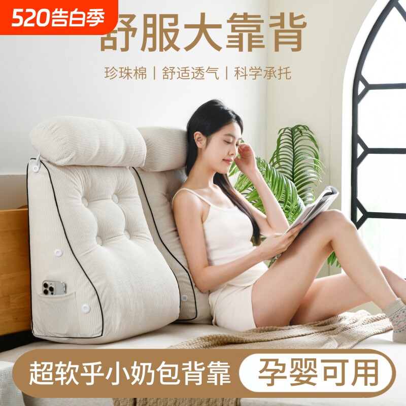 灯芯绒床头靠垫床上护腰垫背靠枕客厅飘窗软包榻榻米简约可拆组合