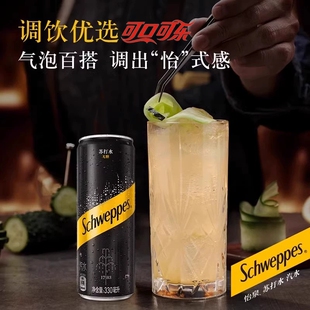 可口可乐怡泉原味无糖苏打水有糖汤力水罐装 24罐 饮料气泡水330ml