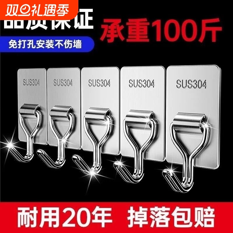 不锈钢承重挂钩强力粘胶浴室毛巾挂衣钩子厨房免打孔粘钩门后粘贴
