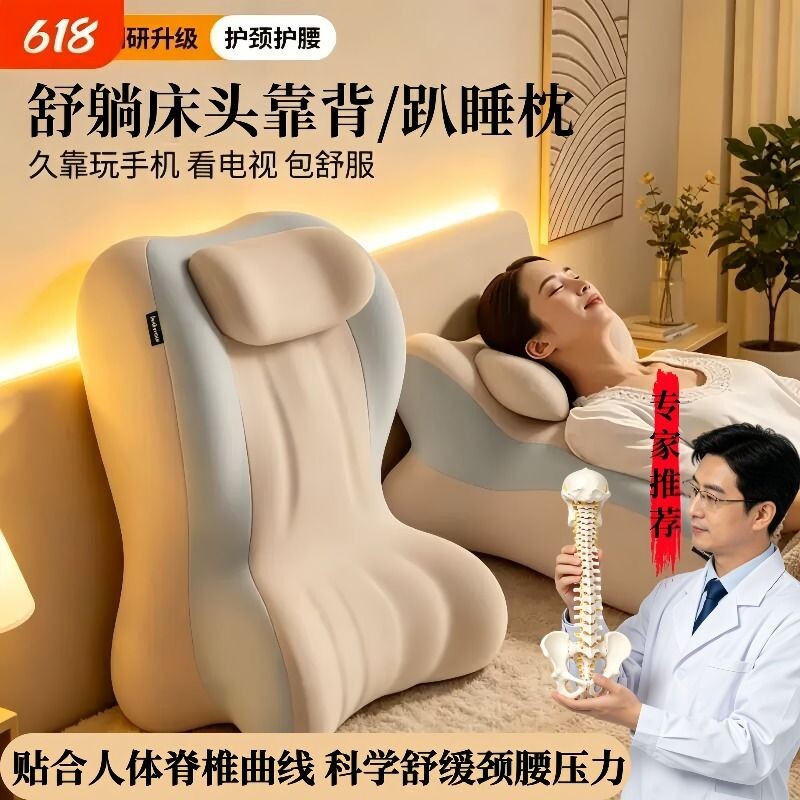 床上靠背枕靠枕床头靠垫靠背垫玩手机大靠背护腰腰靠沙发支撑卧室