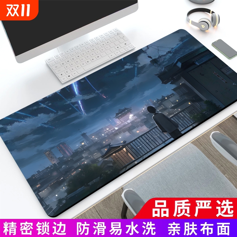超大号鼠标垫二次元游戏垫