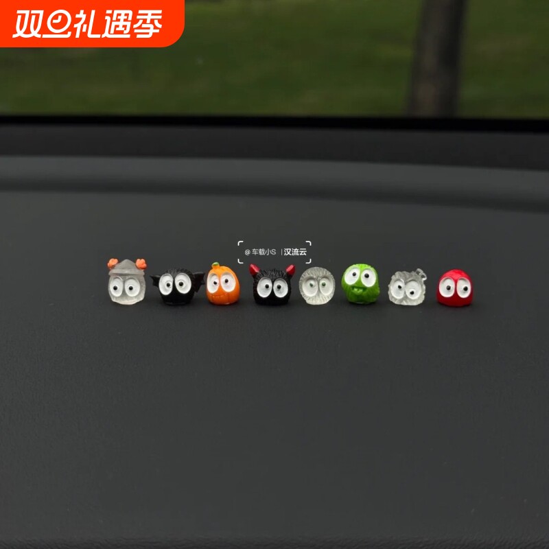 不给糖就捣蛋系列小煤球车载创意摆件汽车中控台屏幕车载装饰品