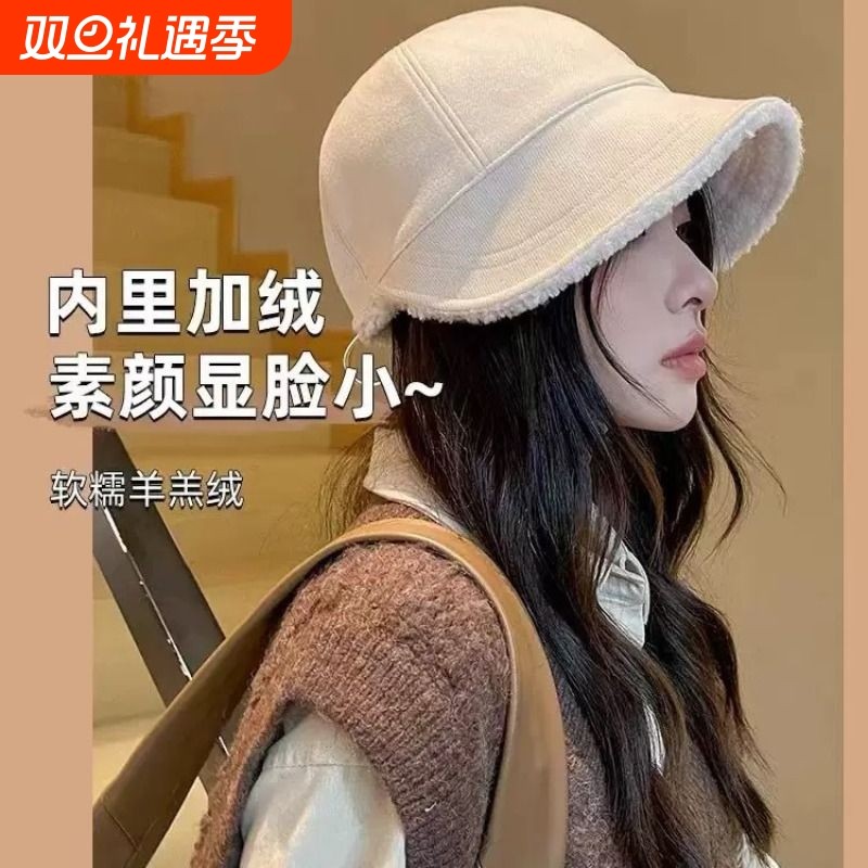 赵露思同款帽子女秋冬渔夫帽大头围大脸适合加厚保暖羊羔毛鸭舌帽