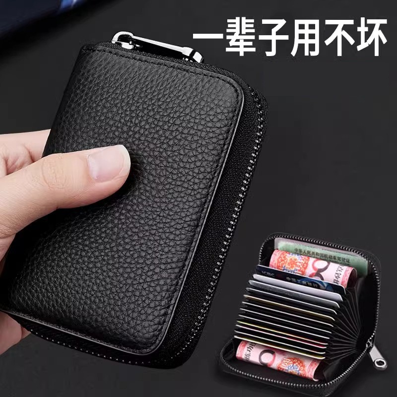 新款卡包男防盗刷卡套女式多卡位卡夹证件卡片包驾驶证银行防消磁,箱包皮具/热销女包/男包,卡包,淘宝优惠券,粉丝福利购,淘宝优惠卷