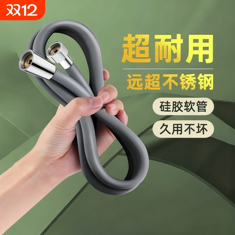 增压硅胶花洒软管通用浴室洗澡管子沐浴水管淋浴浴霸热水器配件