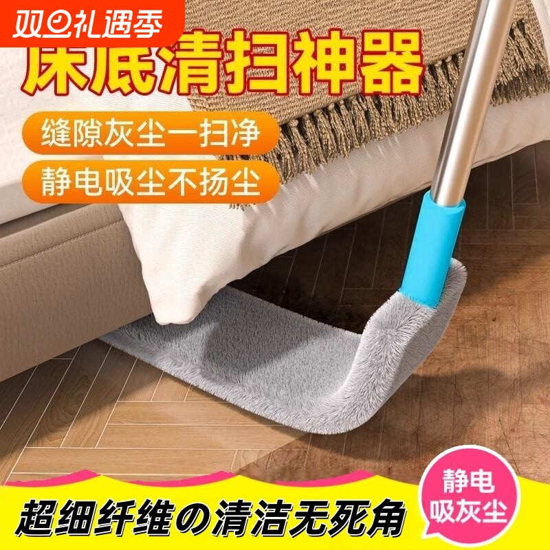 床底清扫神器可伸缩家用打扫灰尘卫生工具加长除尘掸缝隙清洁禅子