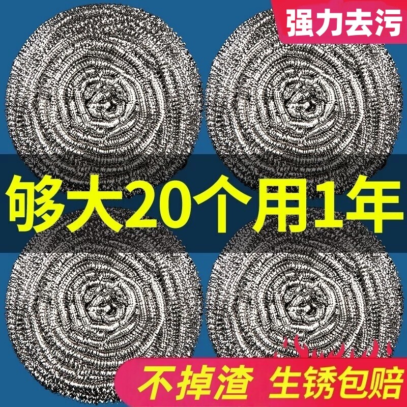 食品级304大号|超7000次加购图片