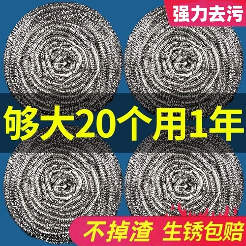食品级304大号|超7000次加购