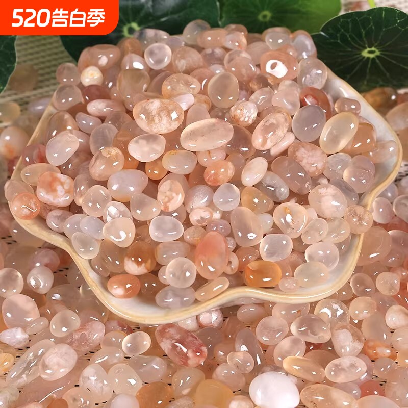 南京雨花石天然原石樱花玛瑙鱼缸造景水培石子盆栽多肉铺面鹅卵石