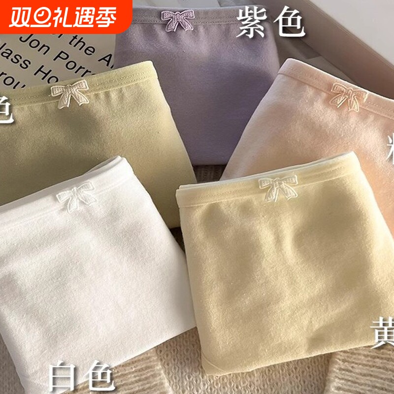 内裤女纯棉内裤纯色蝴蝶结中低腰无痕少女生简约透气日系学生新款