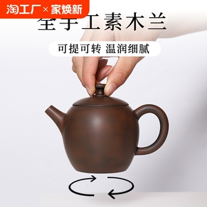 云南建水紫陶茶壶非紫砂全汉瓦手工高档功夫纯茶具大容量坭兴小壶
