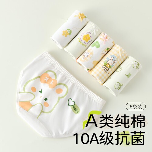 女童内裤儿童纯棉全棉a类三角裤
