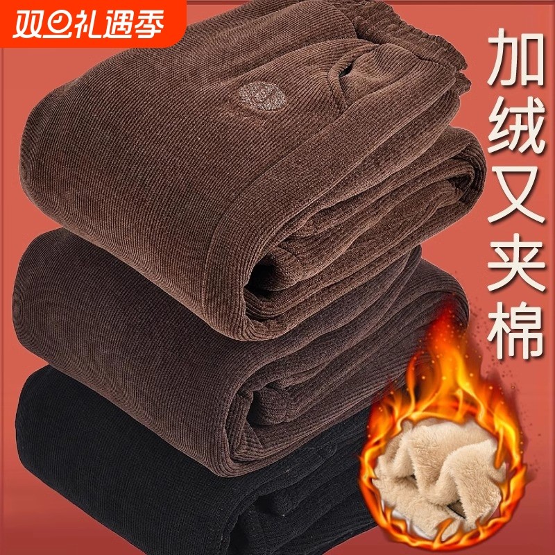 妈妈裤子秋冬款外穿灯芯绒长裤加厚棉裤加绒大码中老年人胖奶奶装
