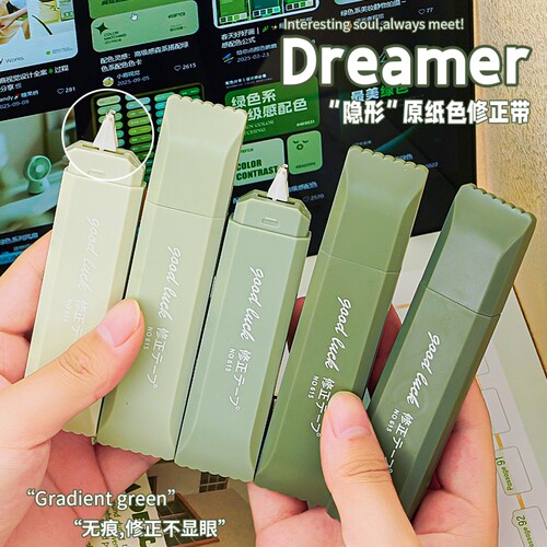 便携笔式修正带隐形原纸色涂改带