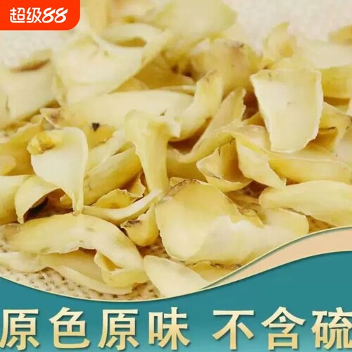 无硫兰州百合干包邮新鲜大片百合粮油特产干货食用银耳莲子煲汤