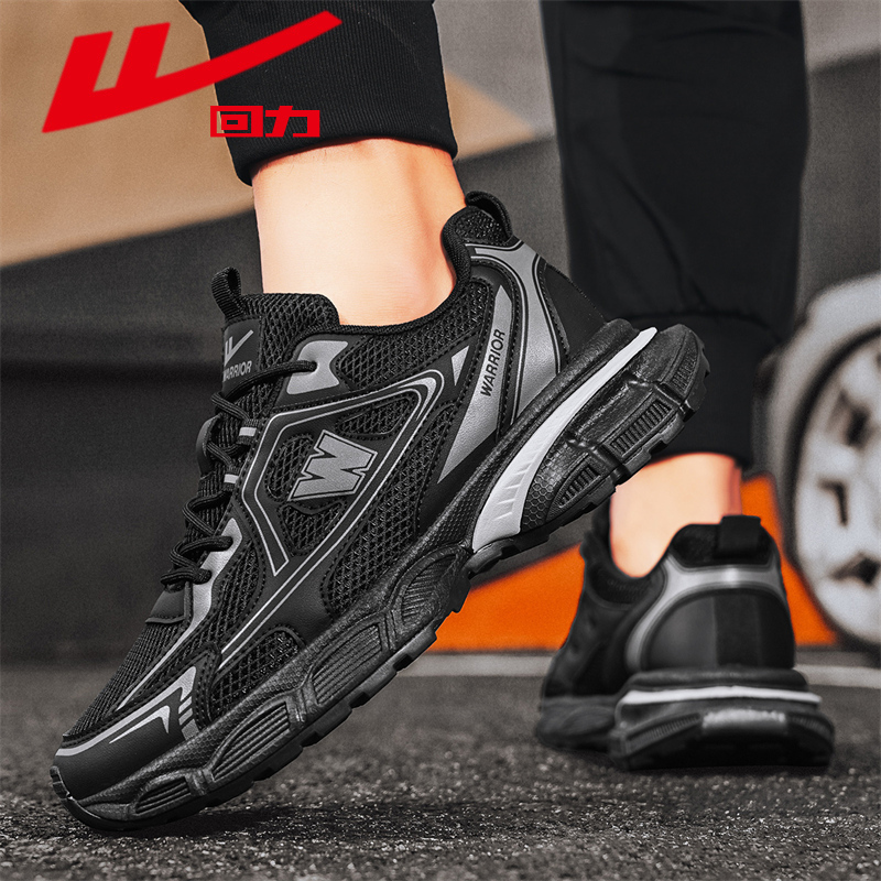 回力男鞋2025新款秋冬季运动鞋男款休闲百搭跑步男士软底老爹鞋