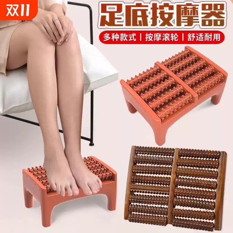 家用脚底按摩器脚部滚轮式穴位经络疏通工具足底足疗搓按捏脚神器