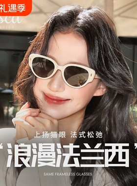 韩系可折叠偏光猫眼墨镜女开车男