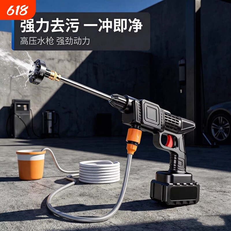 德国进口无线洗车机充电锂电池增压家用大功率高压水枪洗车神器