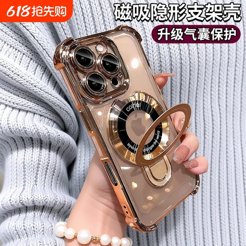 适用苹果16promax手机壳iphone17pro新款磁吸带支