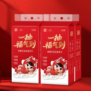 泉林本色大包悬挂抽纸4层1280张M码卫生间抽擦手卫生纸囤货压花