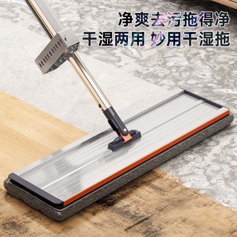 新款铝合金免手洗平板拖把家用一拖净干湿两用拖布拖地神器地拖