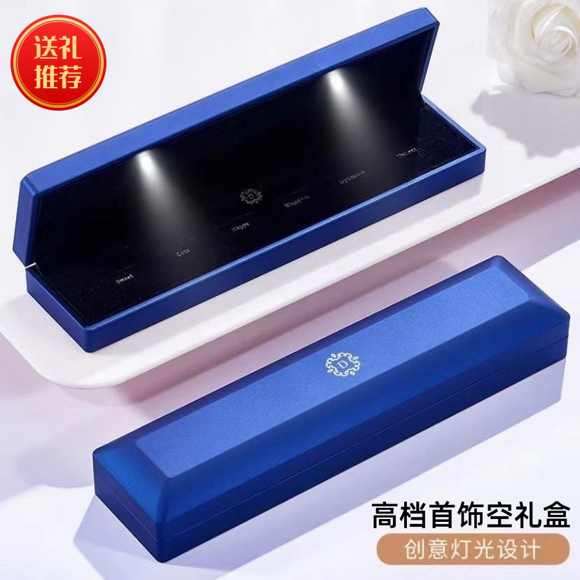 首饰礼物盒礼品包装盒空盒子创意生日礼盒伴手礼高级仪式感礼盒
