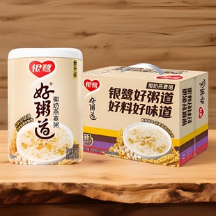 12罐礼物即食莲子黑米粥整箱 银鹭椰奶八宝粥燕麦粥好粥道280g