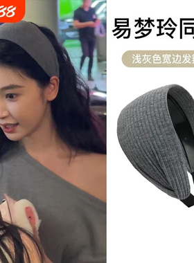 法式针织发箍女款易梦玲同款2026新款高颅顶发带头箍春蓝色高级感