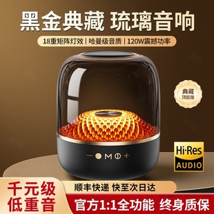 25款 华强北音响蓝牙音箱低音炮卡哈4代曼琉璃顿客厅环绕麦克风新