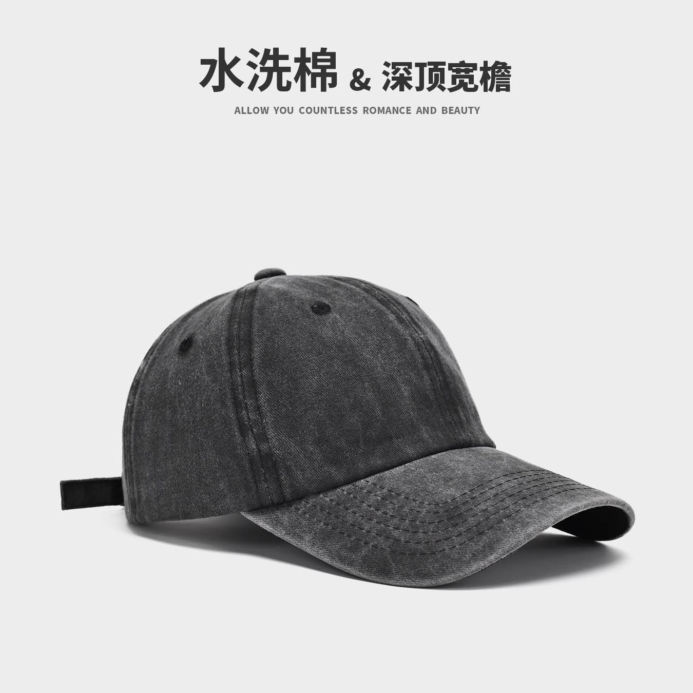 水洗牛仔棒球帽女宽帽檐大脸显脸小做旧灰色鸭舌帽男款大头围帽子