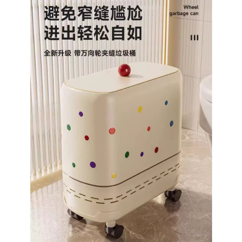 垃圾桶家用2025新款卫生间厕所夹缝专用大号大容量带盖可爱高颜值
