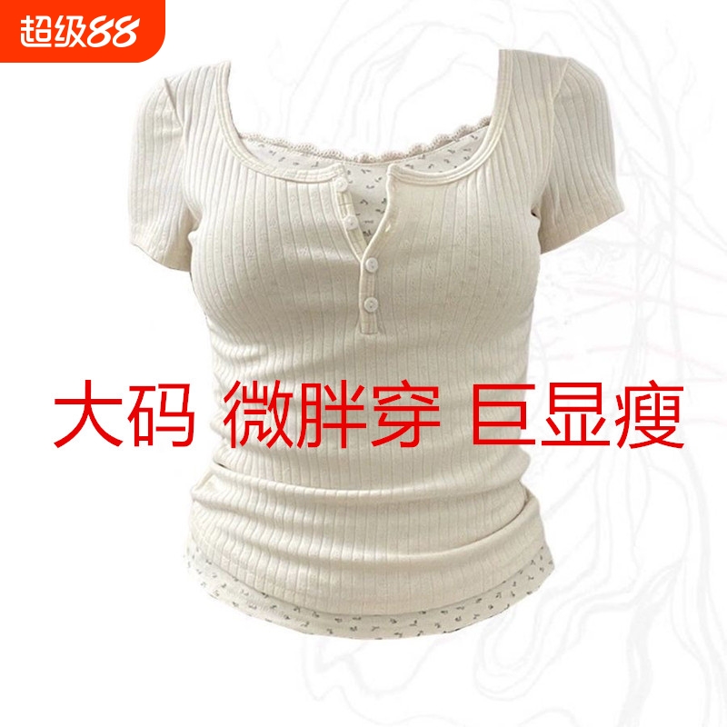 大码设计感t恤女蕾丝假两件碎花正肩短袖夏季打底衫别致辣妹上衣