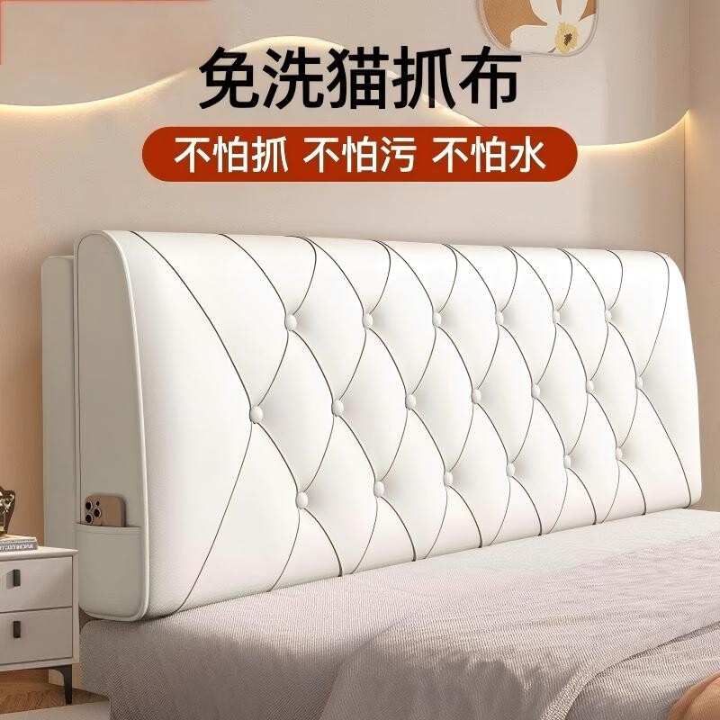床头超软靠垫软包现代大靠背贴墙可拆洗固定榻榻米双人床头罩免洗