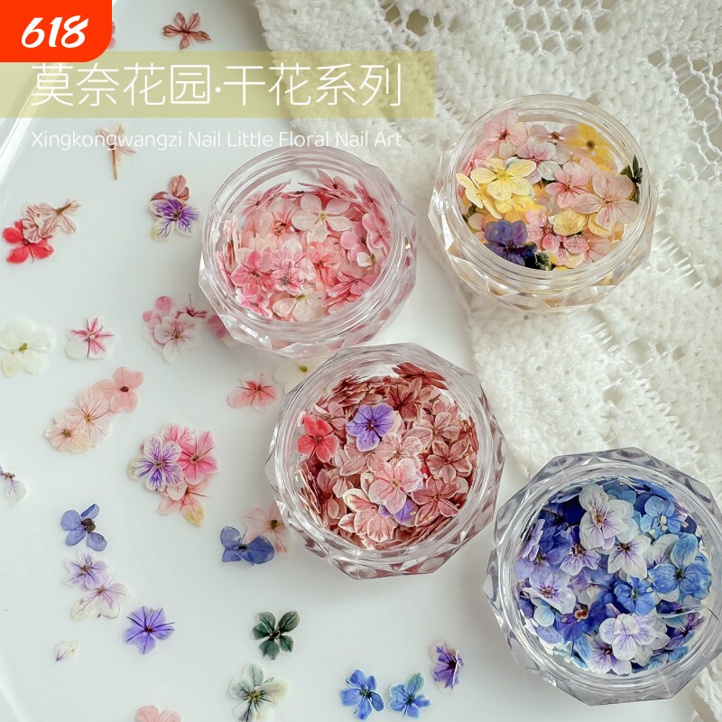 潮际（美妆）潮际美甲干花系列彩色小花美甲贴片DIY手工治愈系