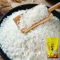 汉中大米农家自产粒香米新米陕西特产炒饭5kg10斤包邮猫牙长粒