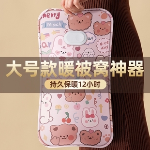 暖手宝保温电热 正品 热水袋充电式 暖水袋暖宝宝暖被窝专用2025新款